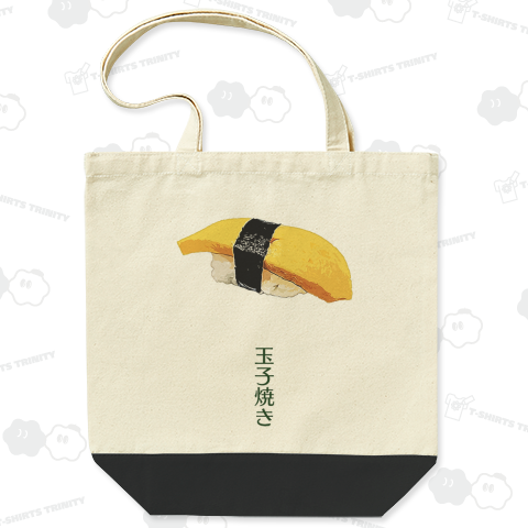 玉子焼き(お寿司)