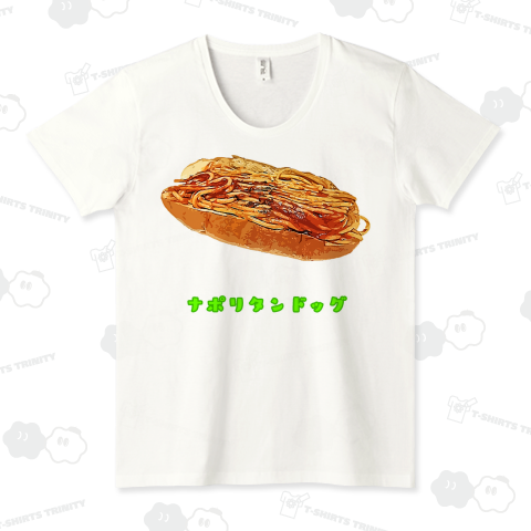 ナポリタンドッグ