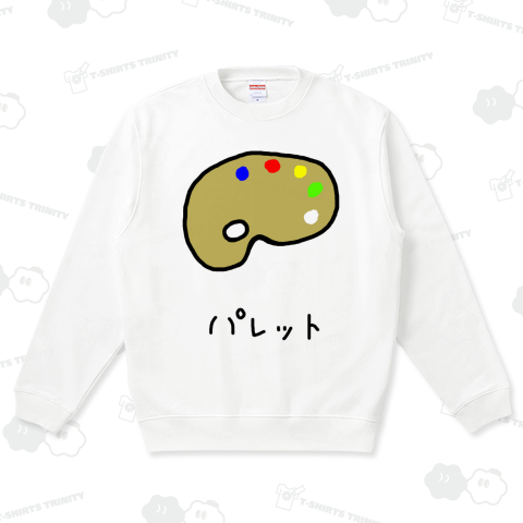 パレット
