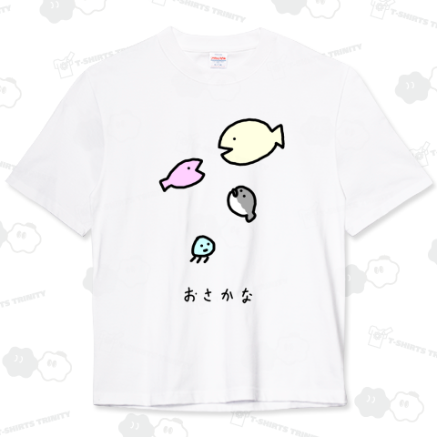 おさかな(集い)