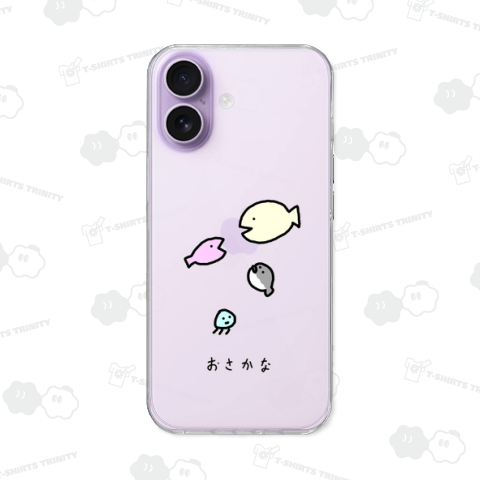 おさかな(集い)