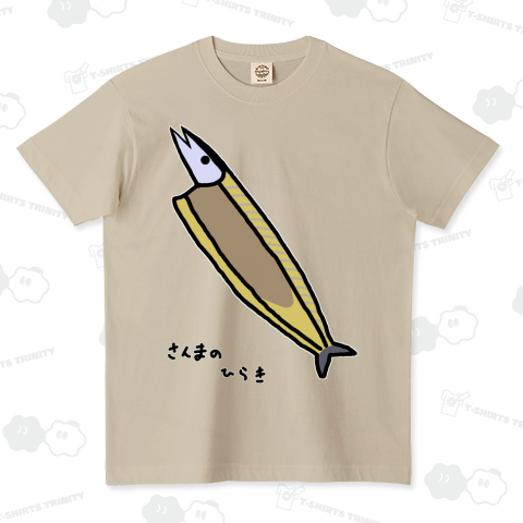 さんまのひらき