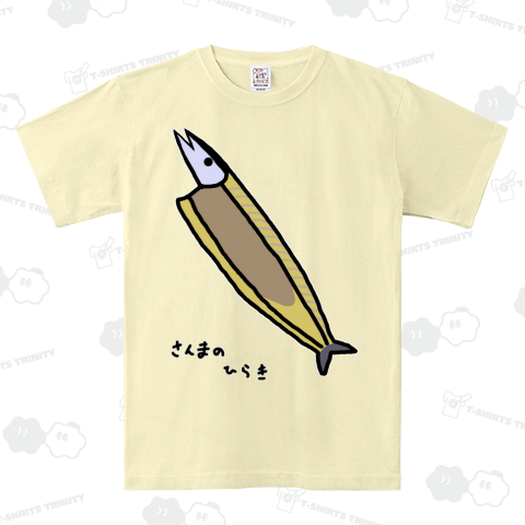 さんまのひらき