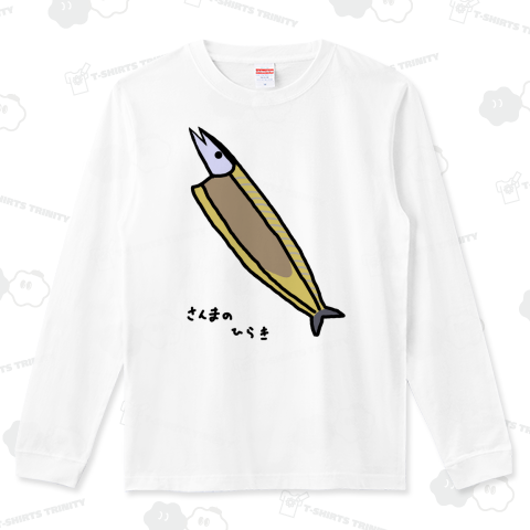 さんまのひらき