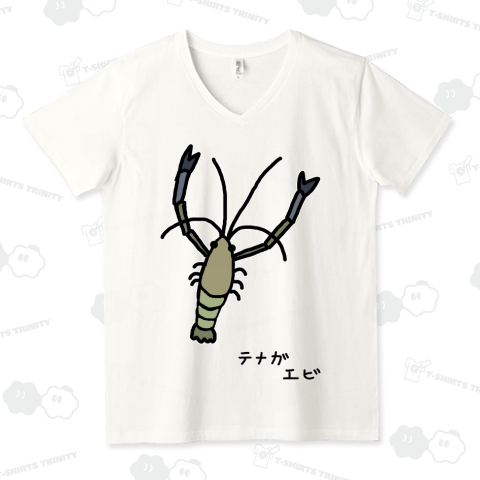 テナガエビ