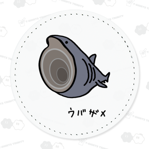 ウバザメ