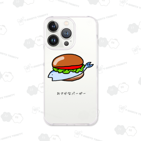 おさかなバーガー