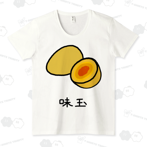味玉