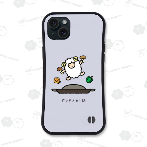 ジンギスカン鍋