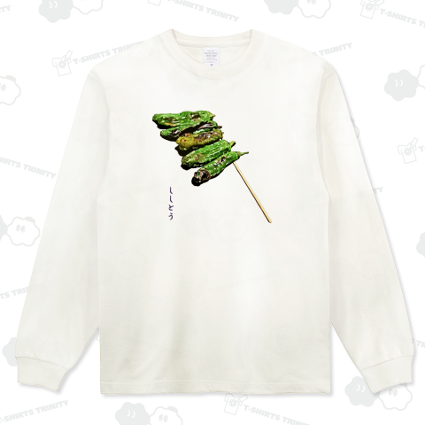 串焼き_ししとう(塩)