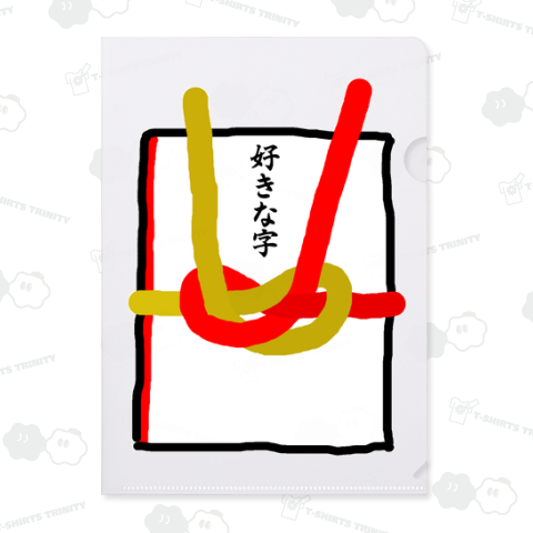 ご祝儀袋(金)※好きな文字に変えられます