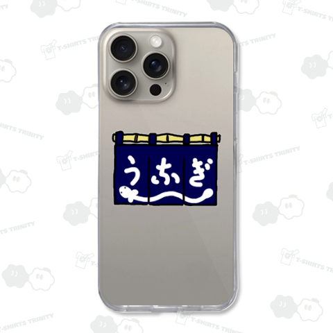 のれん_うなぎ