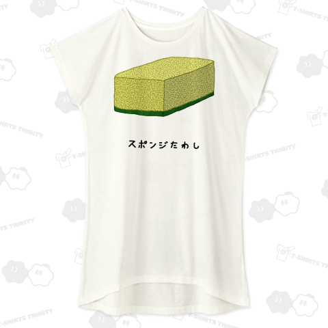 スポンジたわし