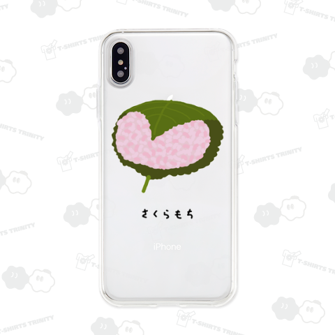 さくらもち