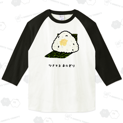おにぎり♪ツナマヨ