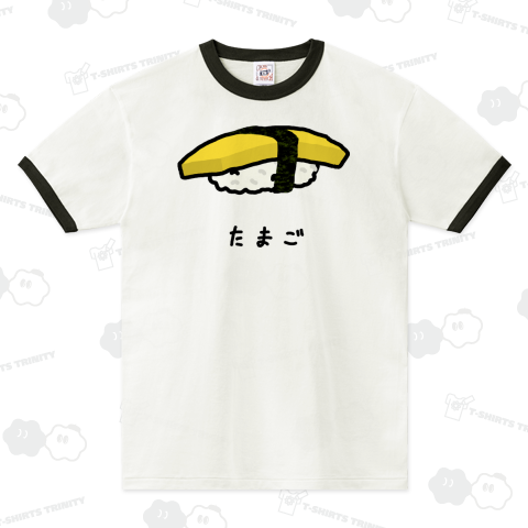 握り寿司♪たまご