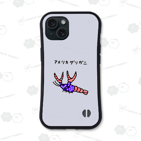 アメリカザリガニ