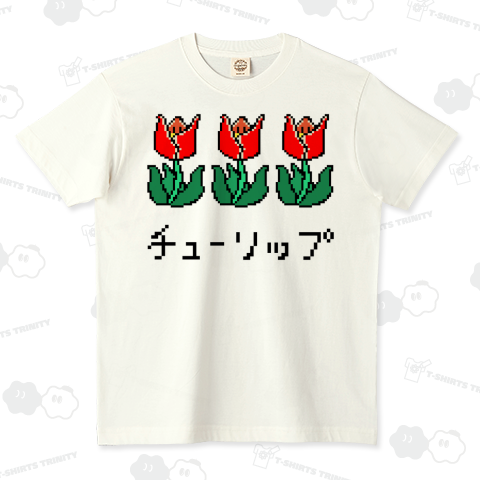 チューリップ(赤)