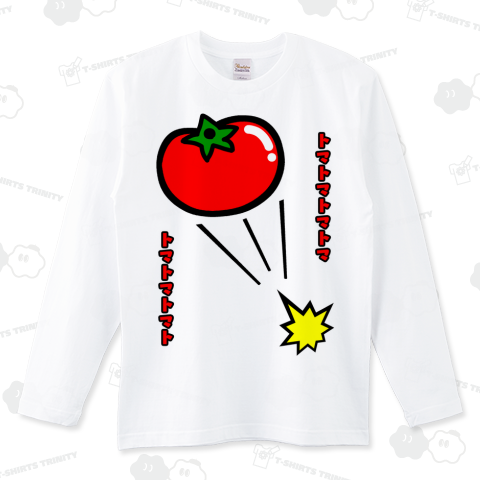 トマトマトマトマ