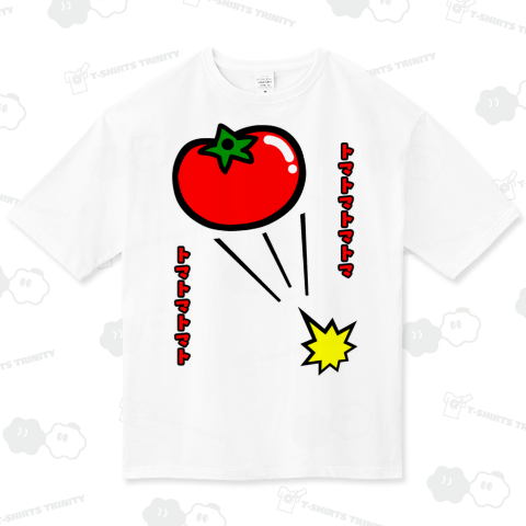 トマトマトマトマ