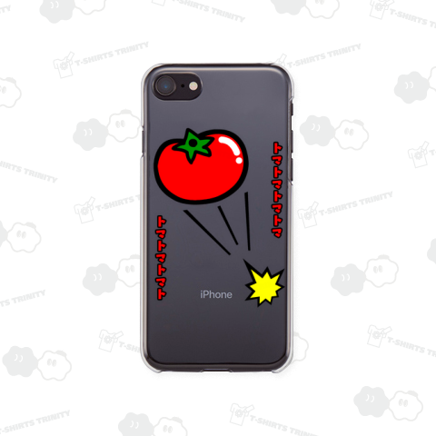 トマトマトマトマ