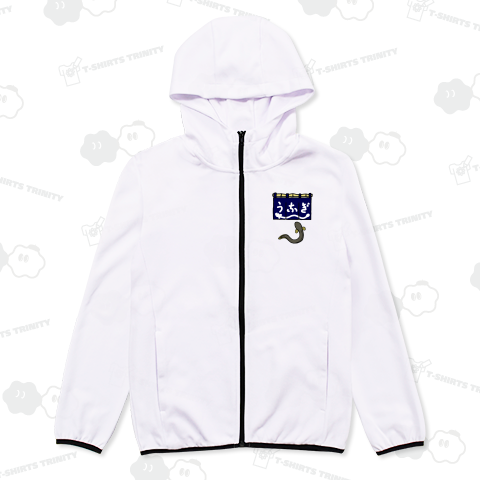 のれん_うなぎ1906