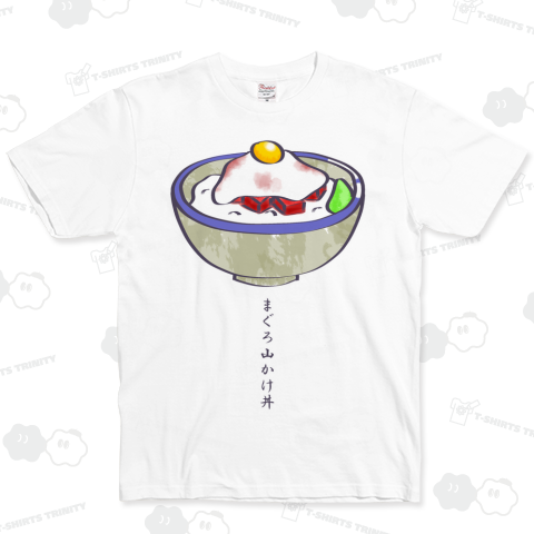 まぐろ山かけ丼