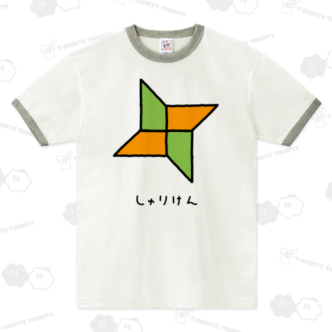 おりがみ♪しゅりけん