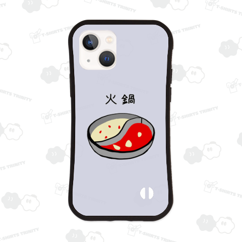 火鍋