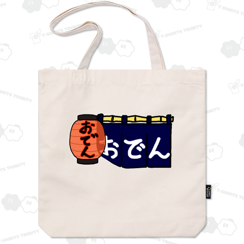 のれん_おでん_ちょうちん