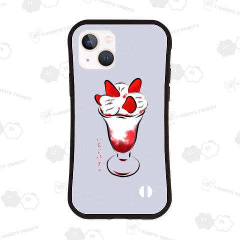 いちごパフェ_1908