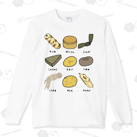 おでん♪アソート