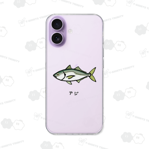 アジ