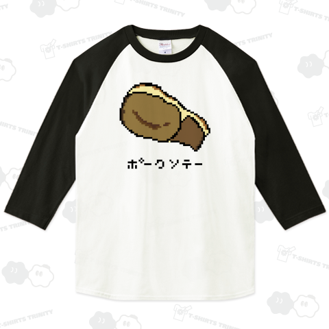 ポークソテー♪