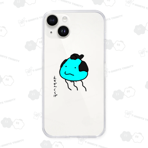 えちぜんくらげ