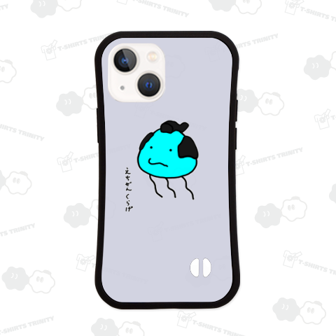 えちぜんくらげ