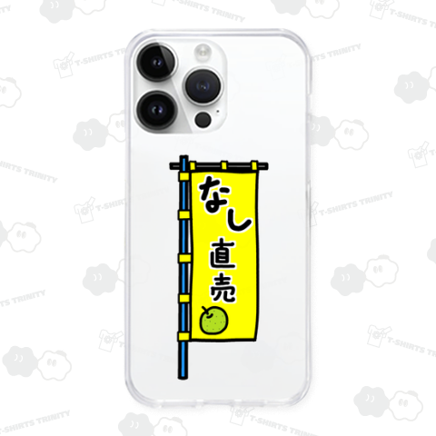 【両面プリント】【リニューアル】のぼり旗♪なし直売1909