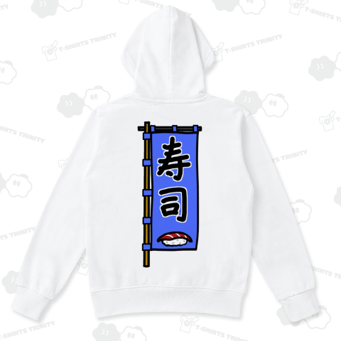 【両面プリント】【リニューアル】のぼり旗♪寿司1910