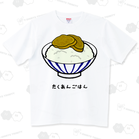 たくあんごはん♪1910