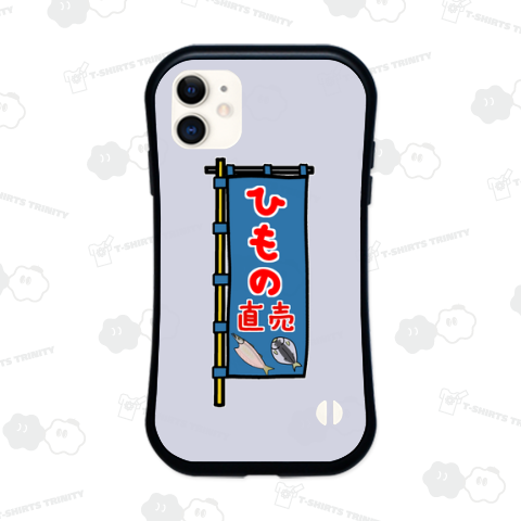 【両面プリント】のぼり旗♪ひもの直売1910