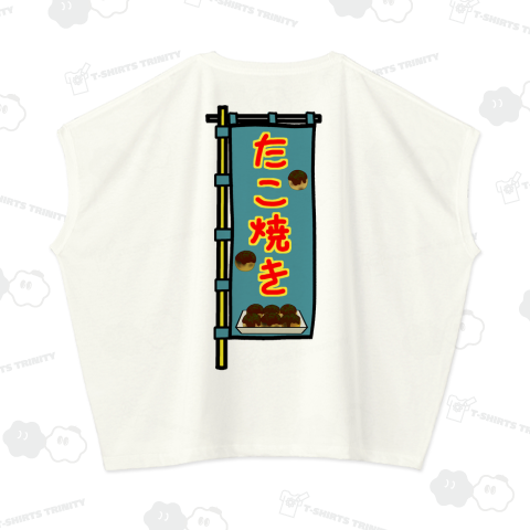 【両面プリント】のぼり旗♪たこ焼き1911