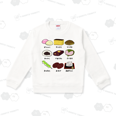 和菓子♪アソート♪1911