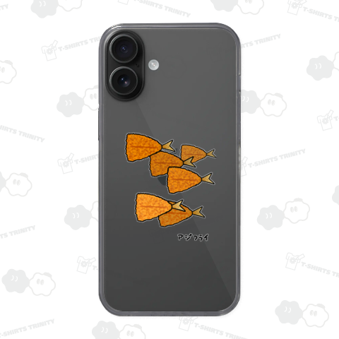 アジフライ♪群れ