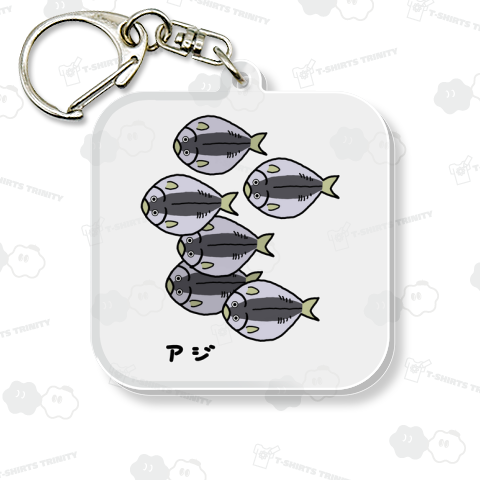 アジの開き♪群れ