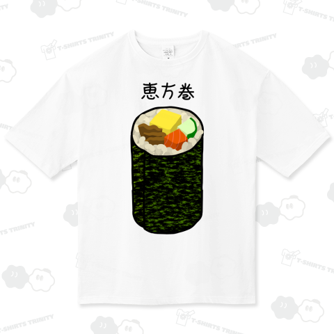 恵方巻き♪2001