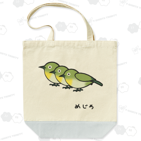 めじろ♪群れ(目白押し)