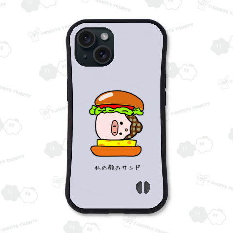 仏の顔のサンド