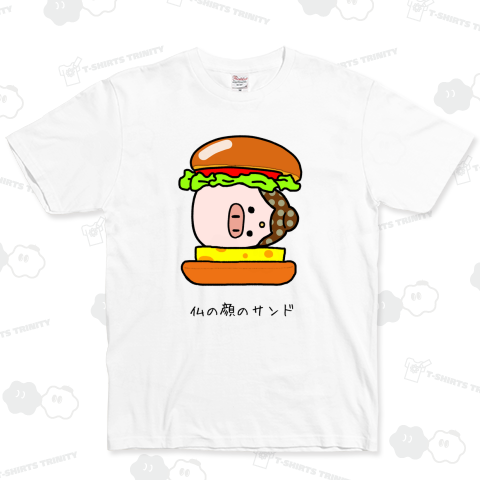 仏の顔のサンド