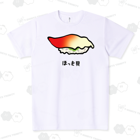 握り寿司♪ほっき貝