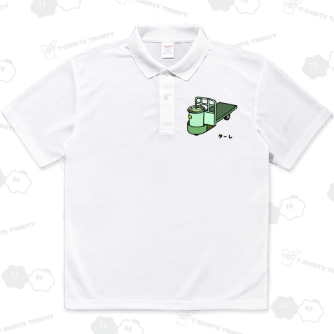 乗り物♪ターレ